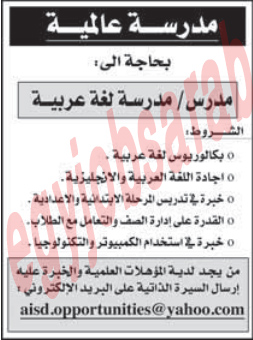وظائف وفرص عمل جريدة الراية القطرية الخميس 6/12/2012 %D8%A7%D9%84%D8%B1%D8%A7%D9%8A%D8%A9+1