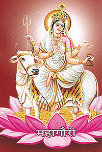 Eighth form of goddess durga - MahaGauri