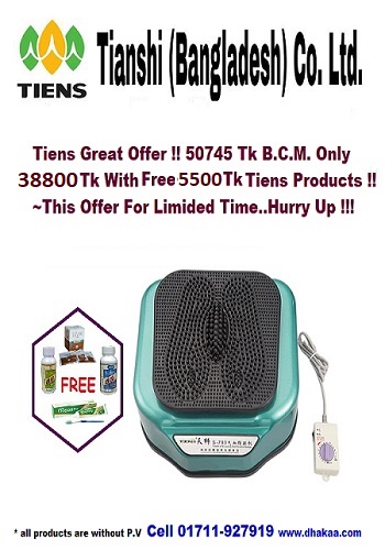 TIENS BCM Machine great Offer @38800Tk with 5500 tk free Tiens Products!!