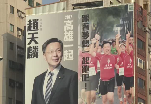 民進黨立委劉世芳3日晚間舉辦尾牙餐會,席開近50桌,高雄市長陳菊(中)現身力挺,稱劉世芳「傳承高雄使命」。 民進黨立委劉世芳3日晚間舉辦尾牙餐會,席開近50桌,高雄市長陳菊(中)現身力挺,稱劉世芳「傳承高雄使命」。