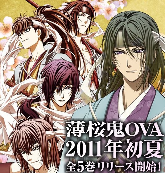 Half★Human Being: Hakuouki OVA Announced