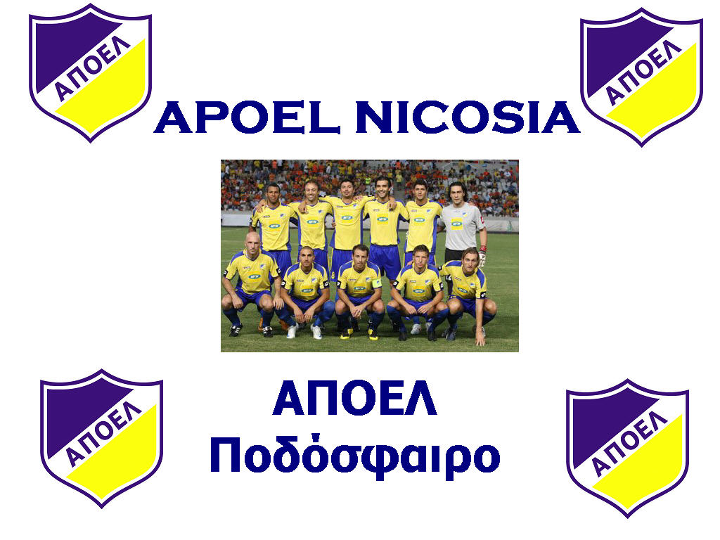 all new pix1: Apoel Wallpapers 2011
