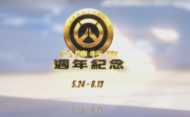 暴雪偷偷公布了更新相關資料,引起網友熱議。 暴雪偷偷公布了更新相關資料,引起網友熱議。