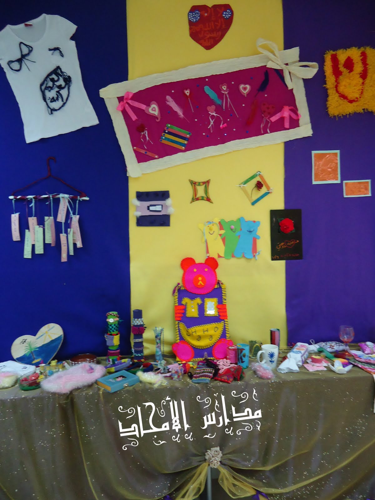 ALAMJAD الحفل الختامي وأفتتاح غرفة النشاط ALAMJAD الحفل الختامي وأفتتاح غرفة النشاط