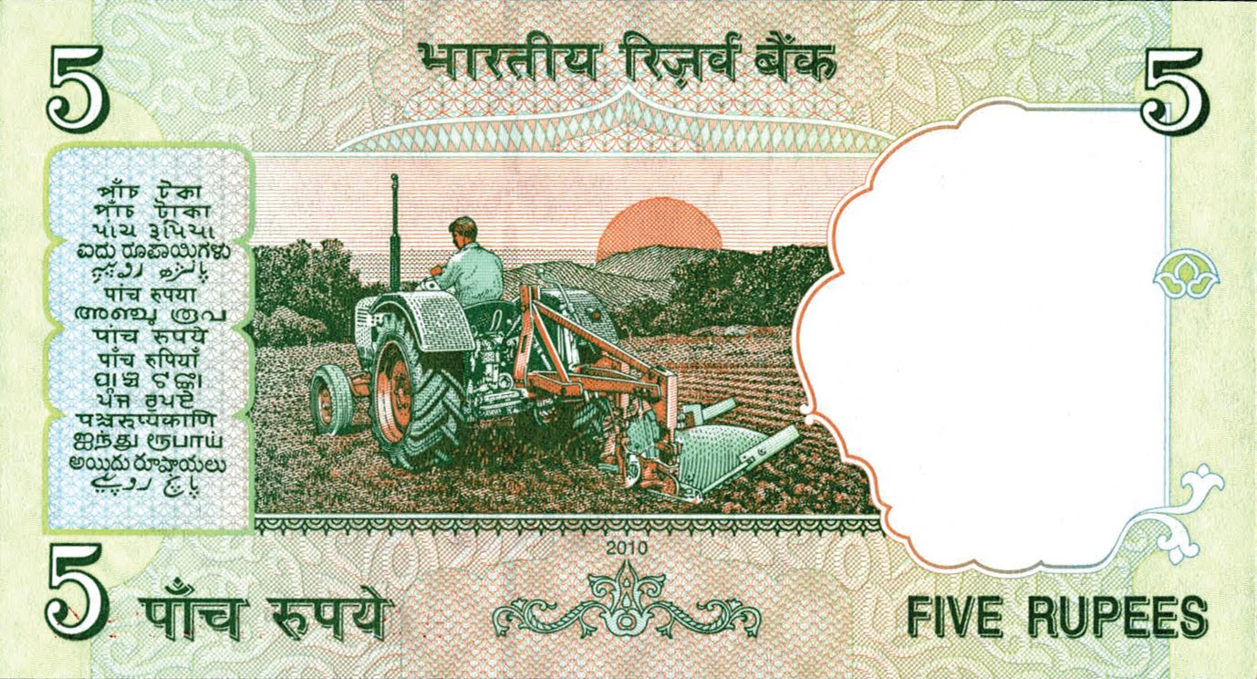 Indian Banknote: January 2012