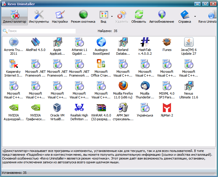 http://3.bp.blogspot.com/-sJsuK9czALw/T7VFK1IVabI/AAAAAAAAAck/ZFkPtYQXdEg/s747/Portable_Revo_Uninstaller_2.png