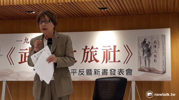 高齡九十歲的武漢大旅社冤案當事人楊薰春,今(30)日在《一九五九 武漢大旅社》重新再版新書發表會上呼籲,在民進黨重新執政、蔡英文擔任總統之際,盼望政府能夠盡速查明真相,還當年七名受害者一個清白。 高齡九十歲的武漢大旅社冤案當事人楊薰春,今(30)日在《一九五九 武漢大旅社》重新再版新書發表會上呼籲,在民進黨重新執政、蔡英文擔任總統之際,盼望政府能夠盡速查明真相,還當年七名受害者一個清白。