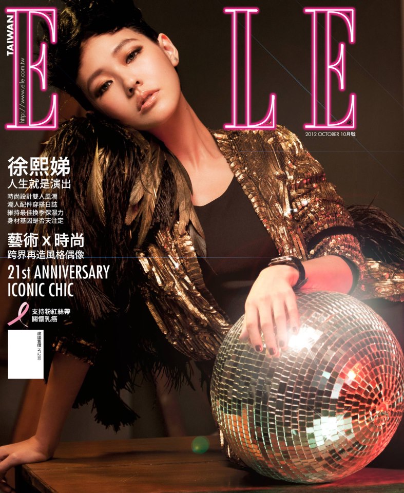 The Gossip Cover
