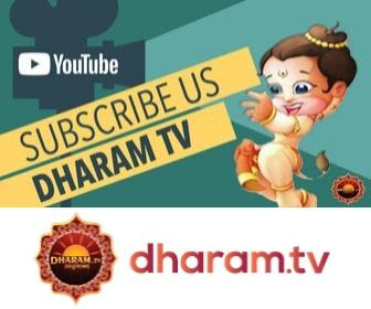 Watch dharam tv