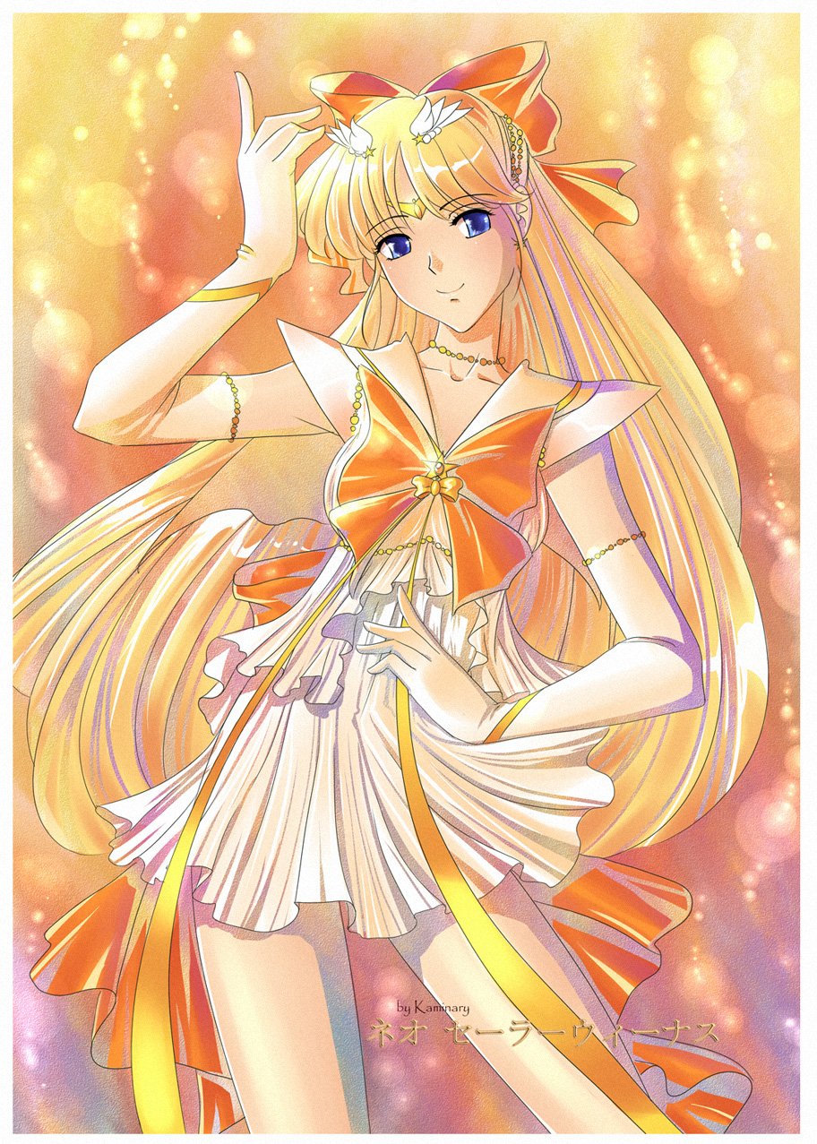 Sailor Mini Venus