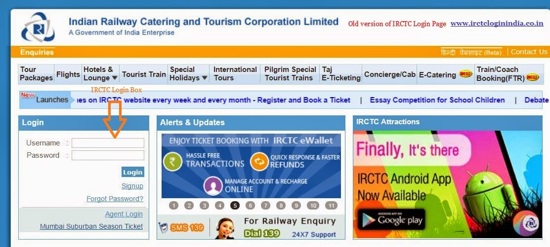 Services.irctc.co.in railway booking online old version