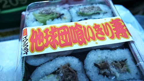 R0010527.jpeg