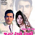 Jigar Ane Ami - Gujarati Movie