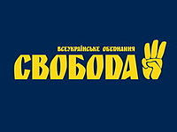 Svoboda