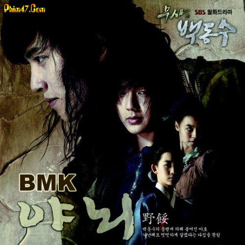 Xem phim Chiến Binh Baek Dong Soo Xem phim Chiến Binh Baek Dong Soo