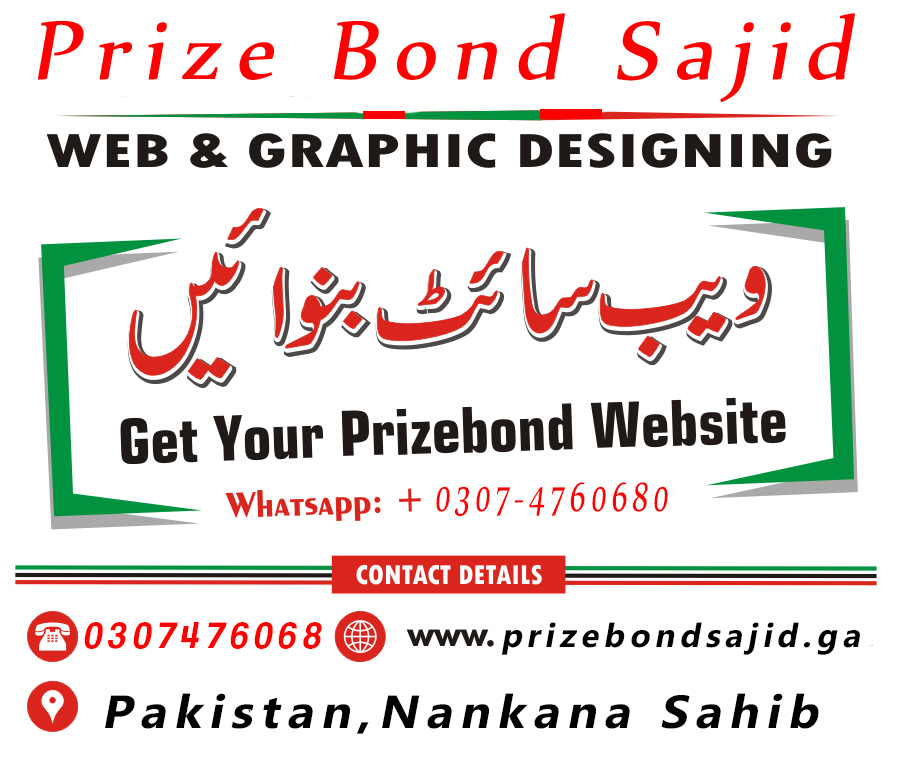 Prize Bond 750 Formula And Routines Prize Bond Sajid