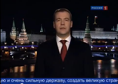 Президент поздравление скачать Президент поздравление скачать