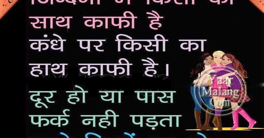 Hindi Life changing quote | Hindi Motivational Quotes | HD Wallpapers