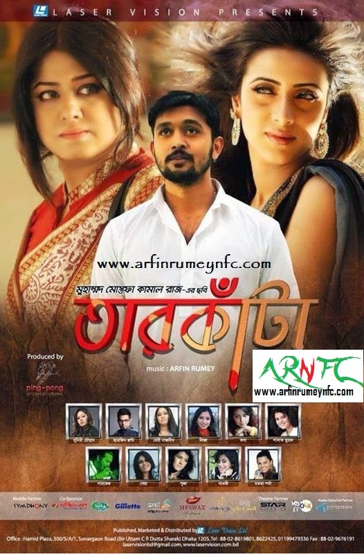 Tarkata (2014) Bangla Movie Song Mp3 Download Bangla Song Mp3. Bangla Audio Song. Indian