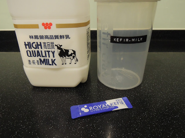 鮮乳、克菲爾 (Kefir) 優格種菌、乾淨的容器