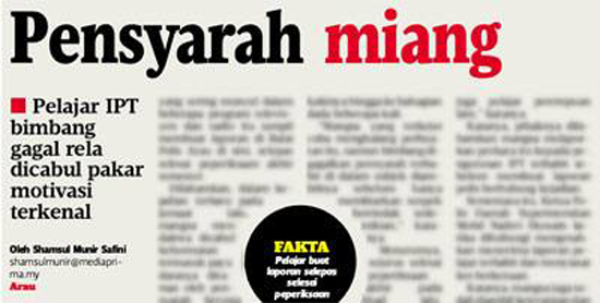 Arau: Risau digagalkan dalam subjek diambil, seorang pelajar perempuan