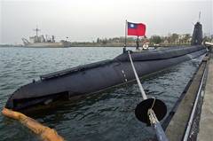 submarine taiwan oolong warm tea fleet part