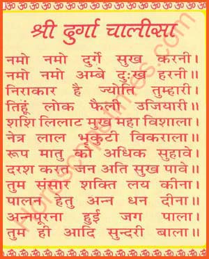 jai mata kali jai maha durga kali durge namo namah