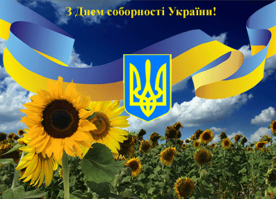Поздравление в прозе с днём независимости украины с 727