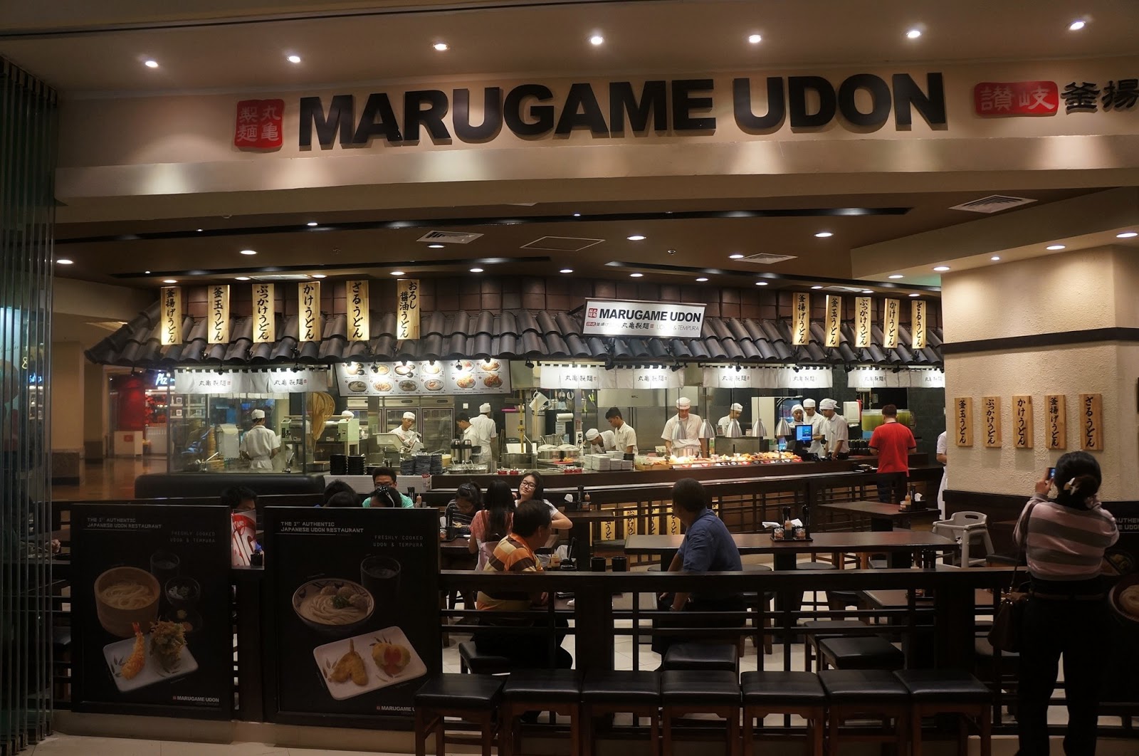 SUPER SUPPER 53 MARUGAME UDON & TEMPURA