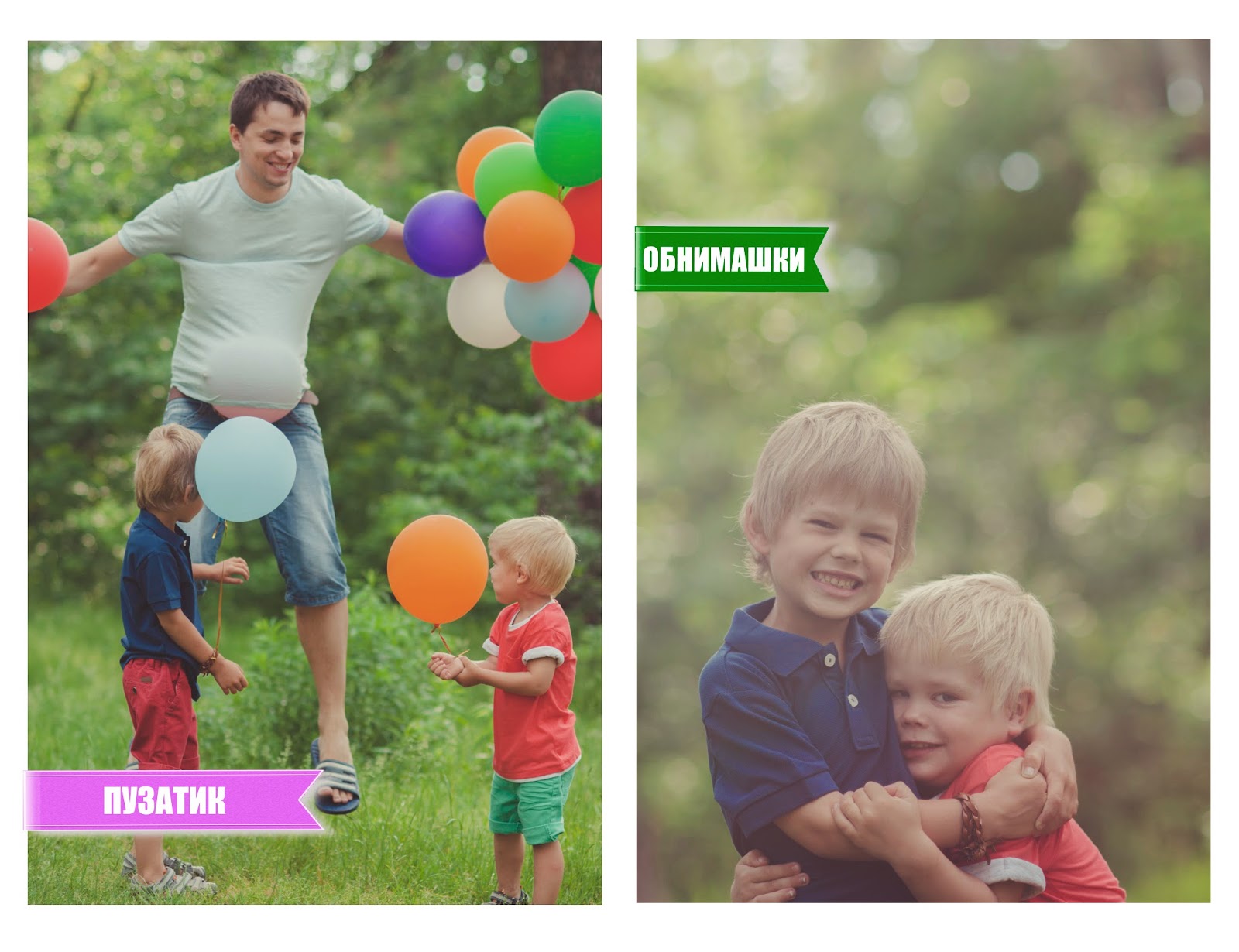 семейный фотограф, фотосессия с дымовыми шашками, дымовые шашки, семейная фотосессия, фотосессия семьи, детская фотография, фотограф в Киеве семейный фотограф, фотосессия с дымовыми шашками, дымовые шашки, семейная фотосессия, фотосессия семьи, детская фотография, фотограф в Киеве