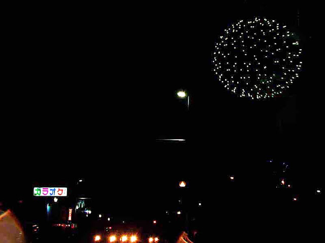 fireworks, roadside,karaoke sign