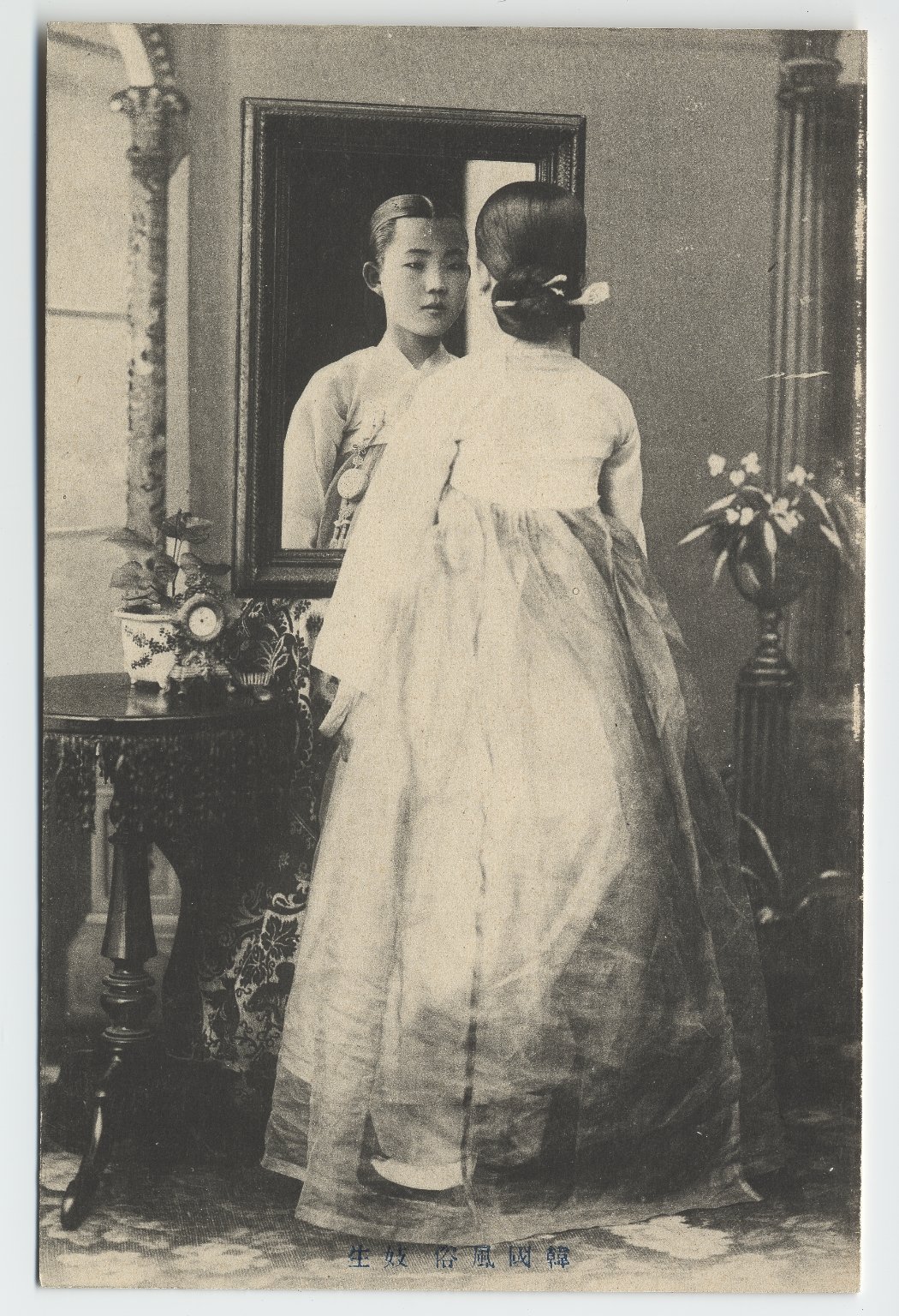 mochi thinking korean kisaeng pictures from flickr