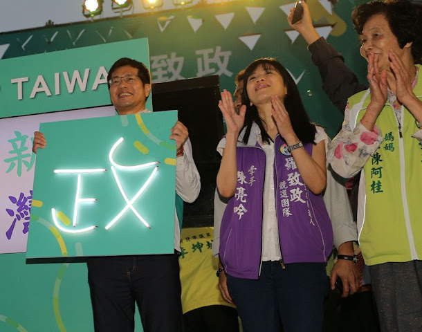 粘珮瑩很早就加入民進黨,外型亮麗,貌似謝金燕。 粘珮瑩很早就加入民進黨,外型亮麗,貌似謝金燕。