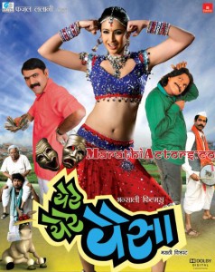 Vip Marathi Duniyadari Mp3 Songs Free Download Vip Marathi Duniyadari Mp3 Songs Free Download