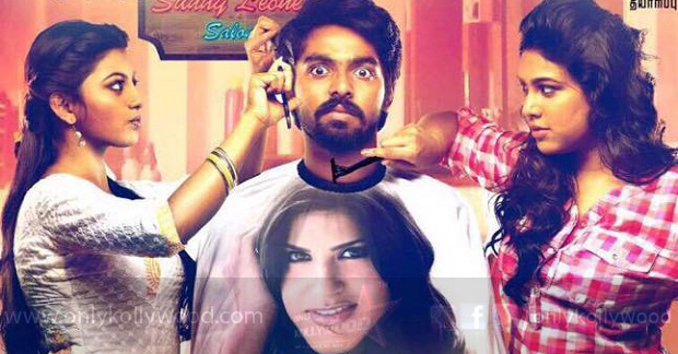48+ Trisha Illana Nayanthara Movie Gif