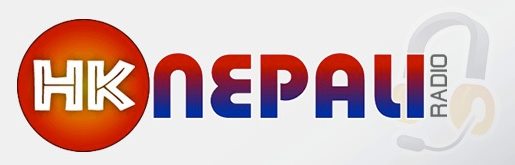 HK Nepali Radio / TV