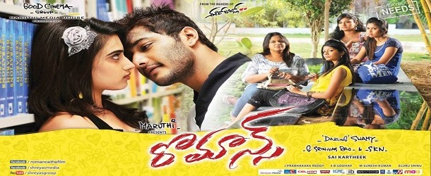 Romance Telugu Full Movies Free Download