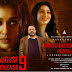 Nayanthara's "Kolaiyuthir Kaalam " Scheduled Release on August 9 .