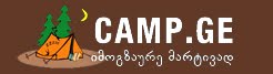 კარვებით მოხეტიალეთა კლუბი — camp.ge