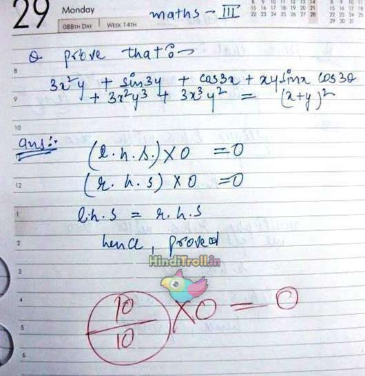 Math Sum Solve In desi Style Funny Picture |