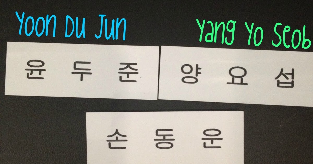 Cheap Instocks~: KPOP NAME TAGS