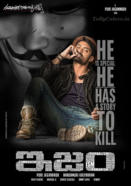 puri-jagannadh-and-kalyanram-ism-movie-first-look-posters-released puri-jagannadh-and-kalyanram-ism-movie-first-look-posters-released