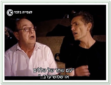 סבא שמעון וסבא טוביה ו"הוא לא ידע את שמה"