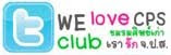 twitter - we love cps club