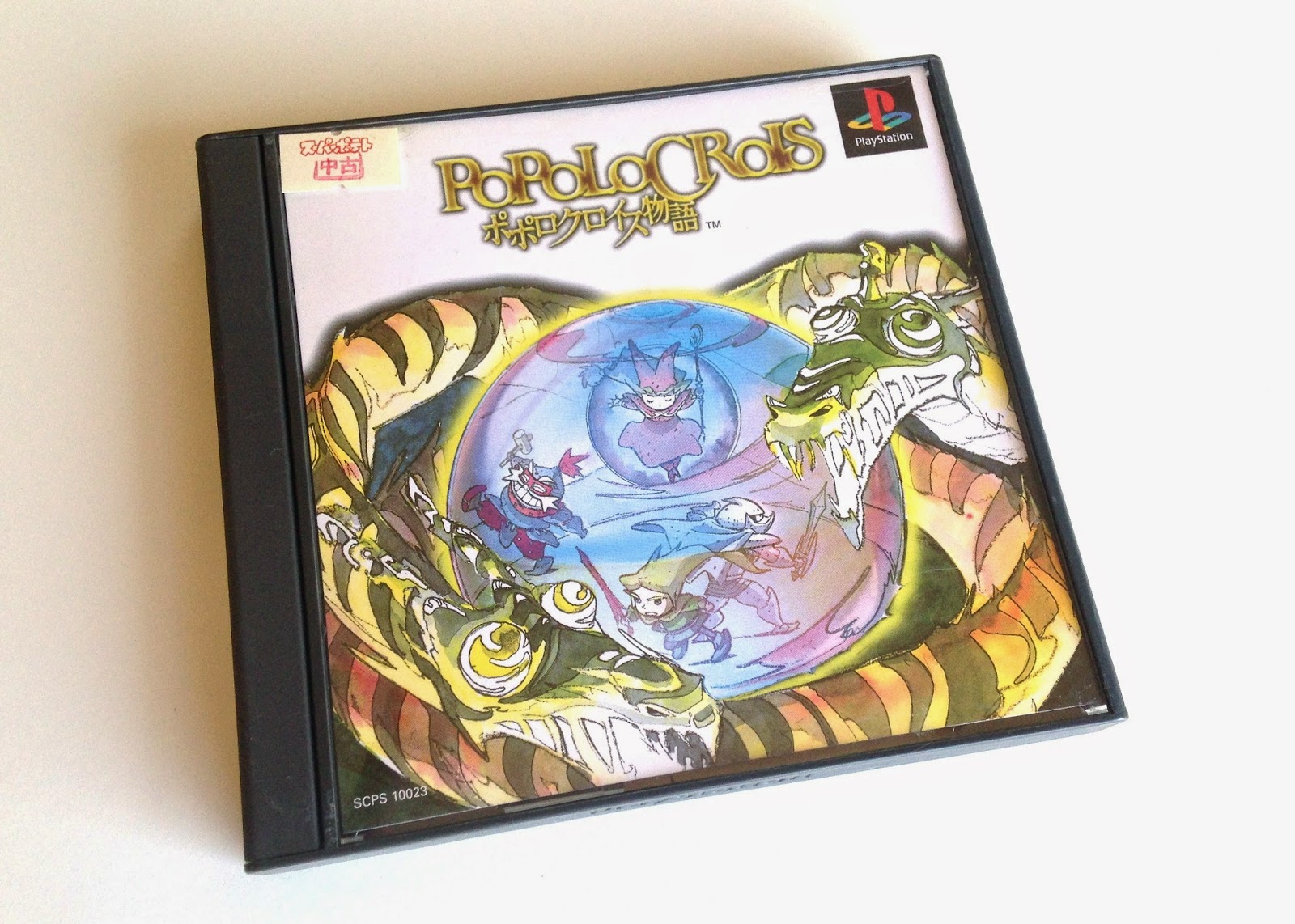 The Gay Gamer Nice Package Popolocrois Monogatari Playstation