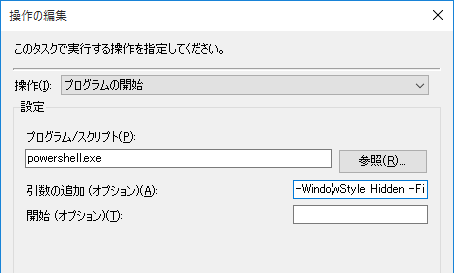 Process start waitforexit