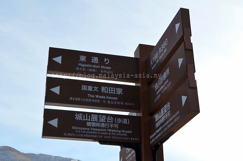 Shirakawa Directions Directions in Shirakawa Go