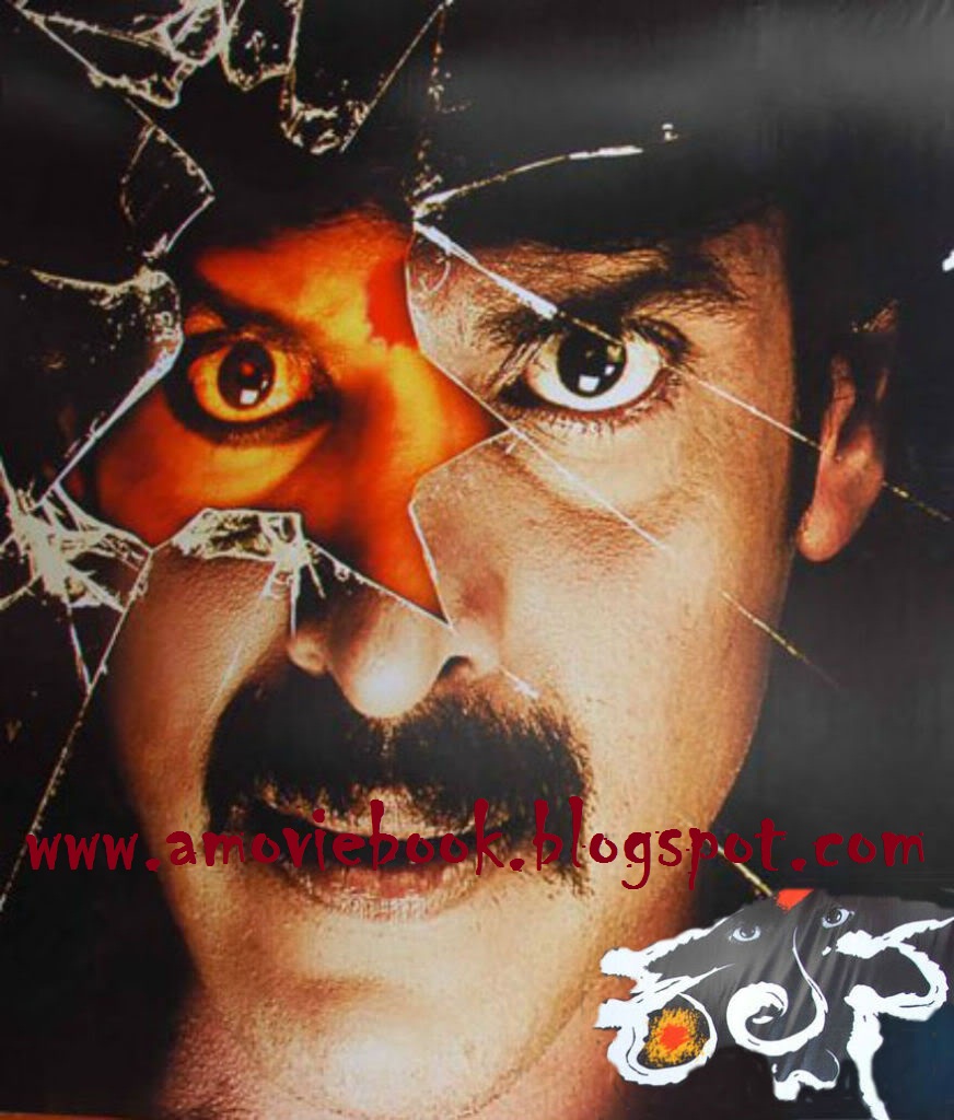 kalpana holi songs mp3 download