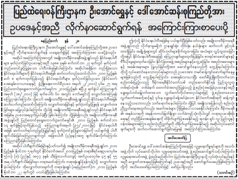 http://3.bp.blogspot.com/-slN5m82m690/Tgsx9GhxIBI/AAAAAAAAABg/byiiD6cpMPY/s1600/ope.png