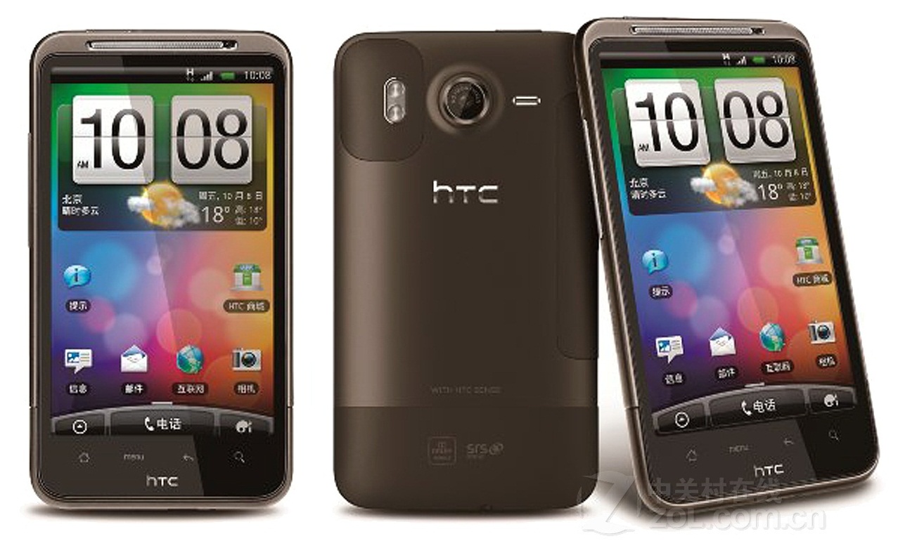 Htc A9192 Inspire 4g Unlocked Phone Android Os - Search ...